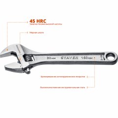 Разводной ключ STAYER MAX-Force, 150 / 20 мм, 2725-15_z01