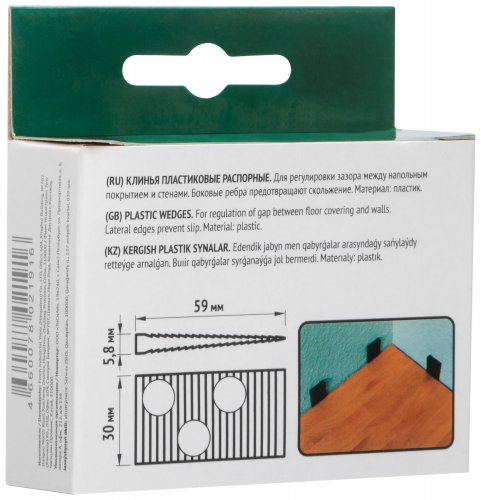 Клинья пластиковые распорные для укладки ламината, 20 шт. FIT 59296