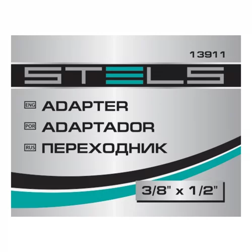 Переходник 3/8 х 1/2, CrV Stels 13911