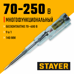 Тестер напряжения STAYER MS-18S 4520-18