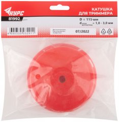 Катушка для триммера универсальная М10, полуавтоматическая, 9000 об/мин; леска 1,0-3,0 мм КУРС 81992