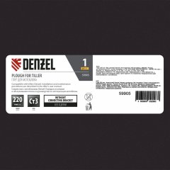 Плуг 220 мм, без сцепки Denzel 59905
