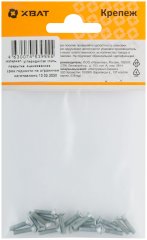 Винт с потайной головкой с полной резьбой оцинкованный DIN 965 3х12 17 шт. XВАТ 27753-2
