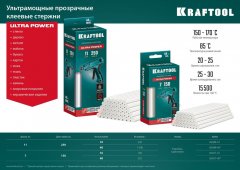 Ультрамощные прозрачные клеевые стержни KRAFTOOL Ultra Power 40 шт, 11x250 мм 06848-40