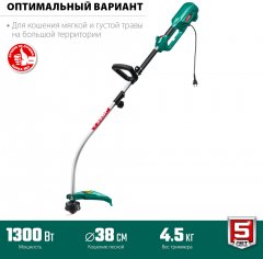 Сетевой триммер ЗУБР 1300 Вт ТСВ-38-1300