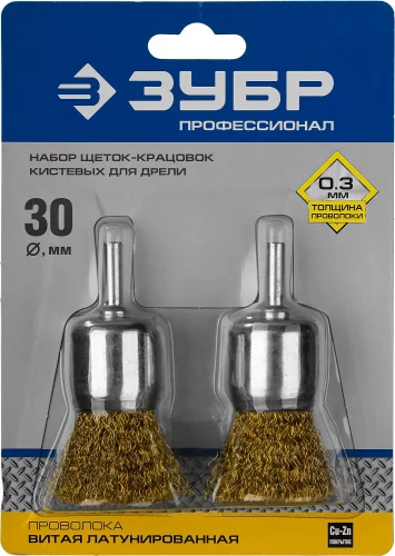 Набор щеток кистевых (2 шт; 0.3 мм; 30 мм) для дрели ЗУБР 35225-30-H2_z02