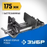 Столярные тиски ЗУБР ЭКСПЕРТ 32731-175