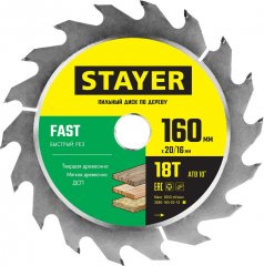 Диск пильный по дереву STAYER Fast 160x20/16 мм, 18T 3680-160-20-18_z01