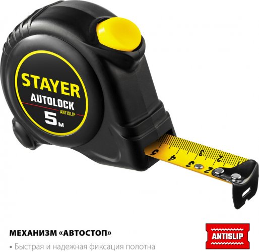 Рулетка STAYER AutoLock 5м / 25мм с автостопом 2-34126-05-25_z02