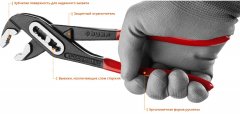 Переставные клещи Мастер Сr-V высокомощный коробчатый шарнир 250мм ЗУБР 2242-24_z01