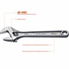 Разводной ключ STAYER MAX-Force, 200 / 25 мм, 2725-20_z01