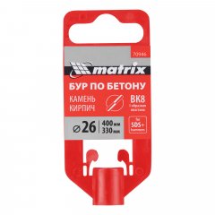 Бур по бетону, 26 х 400 мм, SDS Plus Matrix 70946