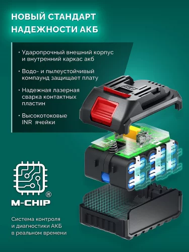 ЗУБР 40 В (2x20В), 1400 м3/ч, без АКБ (LMS), воздуходувка аккумуляторная (ВА-1400)