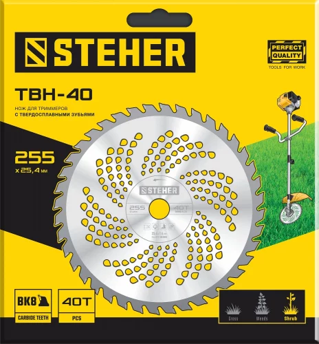 Нож для триммера STEHER TBH-40 255 мм, 40T 75140