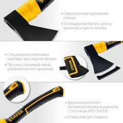 Кованый топор STAYER Fiberglass 600/800 г, с чехлом 2062-06P_z02