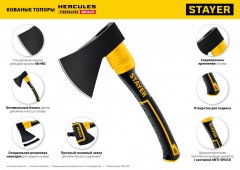 Кованый топор STAYER Fiberglass 600/800 г, с чехлом 2062-06P_z02
