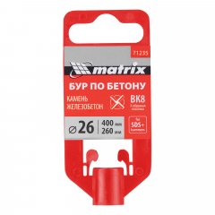 Бур по бетону, 26 х 400 мм, SDS Max c крестовой пластиной Matrix 71235