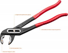 Переставные клещи ЗУБР 300 мм 2242-30_z01
