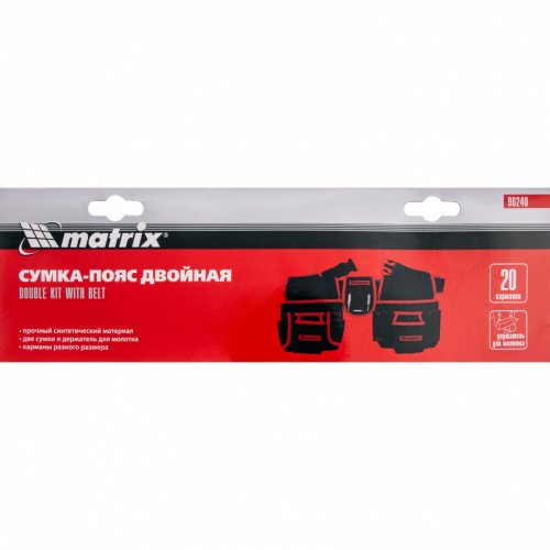 Сумка-пояс двойная, 20 карманов, держатель для молотка Matrix 90240