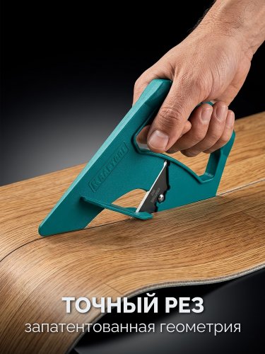 KRAFTOOL CARPET, нож для напольных покрытий (0930)