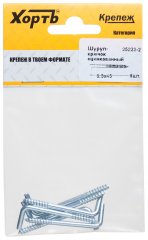 Шуруп-крючок оцинкованный, 3,5 х 45 6 шт XВАТ 25223-2