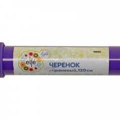 Черенок 120 см, сиреневый Elfe 93526