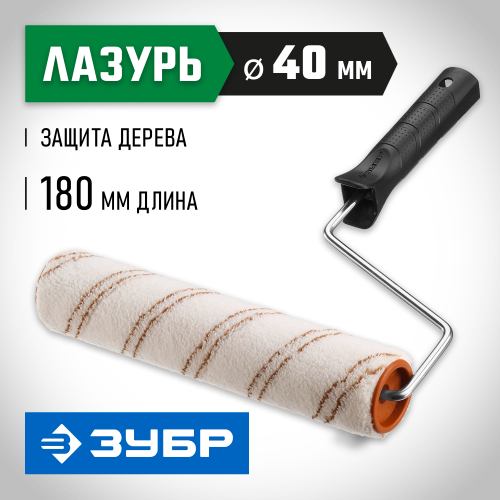 Малярный валик ЗУБР ОПТИМА-МИКРОТЕКС 03545-18
