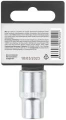 Головка 6-гранная CrV 1/2" 12 мм FIT 62042