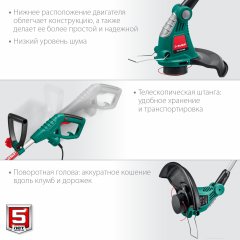 Сетевой триммер ЗУБР ТСН-33-600