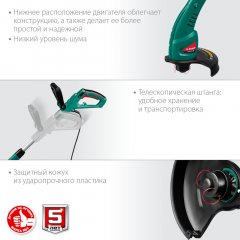 Сетевой триммер ЗУБР 400 Вт ТСН-25-400