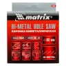 Коронка Bimetal, 83 мм Matrix 72483