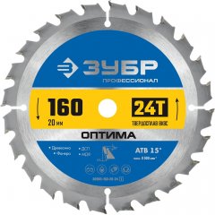 Диск пильный по дереву Оптима (160x20 мм; 24T) ЗУБР 36903-160-20-24_z01