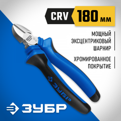 Бокорезы ЗУБР БУЛЬДОГ эксцентрическое расположение шарнира, особостойкое Н12Х1 180мм Проф 2201-5-18_z02