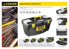 Ящик для инструмента STAYER VEGA-12 пластиковый 38105-13_z03