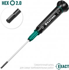 Отвертка для точных работ KRAFTOOL Precision HEX2.0 25685-2.0