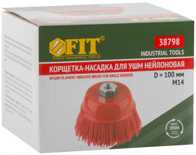 Корщетка-чашка нейлоновая, гайка М14, Профи 100 мм FIT 38798