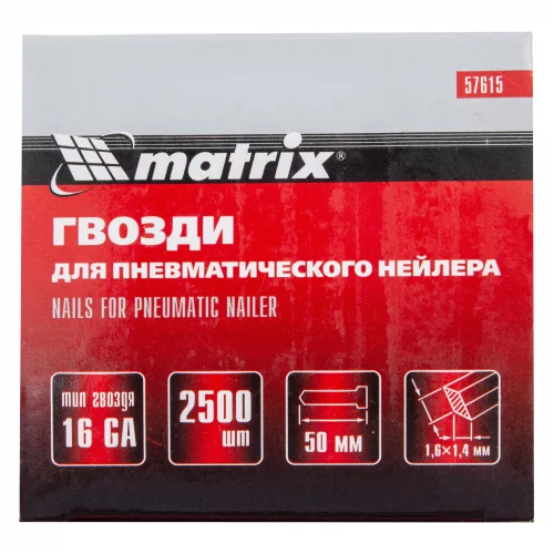 Гвозди для пневматического нейлера 16GA, сечение 1.6 х 1.4, длина 50 мм, 2500 шт Matrix 57615