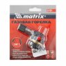 Профессиональная горелка на бутановый баллон, пьезоподжиг Matrix 91424