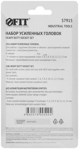 Набор усиленных головок CrV 9 шт. (5-13 мм) FIT 57915
