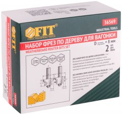 Фрезы по дереву для вагонки, набор 2 шт., деревянный бокс, DxH=50,8/34,9х28,6 мм FIT 36569