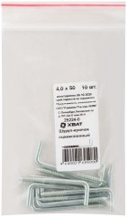 Шуруп-крючок оцинкованный, 4,0 х 50, 10 шт XВАТ 25224-0