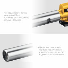 Цельнометаллическая газовая горелка ЗУБР ГПМ-800 с пъезоподжигом 55550
