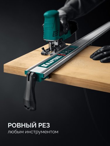 KRAFTOOL CG-T 150, 1530 мм, c T-track, зажимная, направляющая шина (32235-1.5)