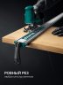 KRAFTOOL CG-T 150, 1530 мм, c T-track, зажимная, направляющая шина (32235-1.5)