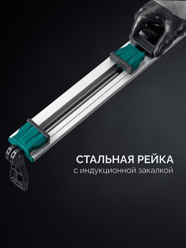 KRAFTOOL CG-T 150, 1530 мм, c T-track, зажимная, направляющая шина (32235-1.5)