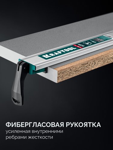 KRAFTOOL CG-T 150, 1530 мм, c T-track, зажимная, направляющая шина (32235-1.5)