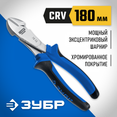 Усиленные бокорезы ЗУБР Профессионал 180 мм 2201-6-17_z02