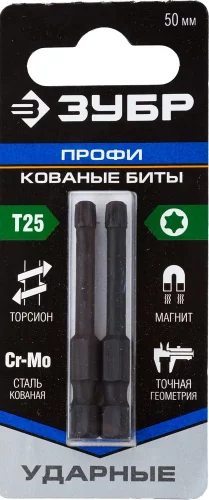 Биты ПРОФИ T25 (2 шт; 50 мм; 1/4") ЗУБР 26025-25-50-S2