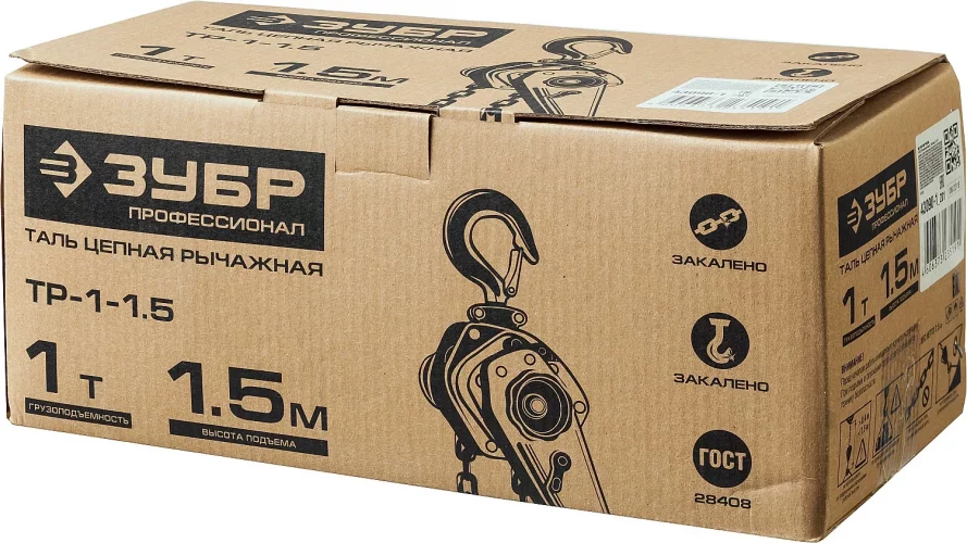 Цепная таль ЗУБР Профи, рычажная 1т/1.5м 43090-1_z01