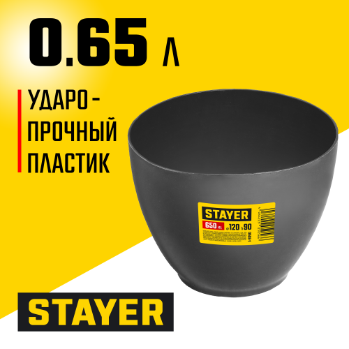 Чашка для гипса высокая 120х90 мм STAYER MASTER 0608-1